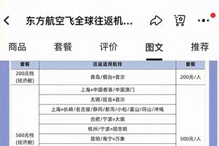 5800天三双荒！克拉克森砍三双 爵士队史上一位是2008年的布泽尔